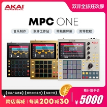 BOC Akai MPC one retro gold workstation independent hip-hop trap hammer drum machine