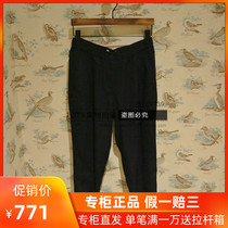 2020 Spring Summer counter France AIGLE AIGLE CHAELIA NEW ladies casual pants 8164200041