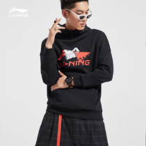 Li Ning X OG SLICK co-name sweater mens new pullover hooded loose official website season sportswear