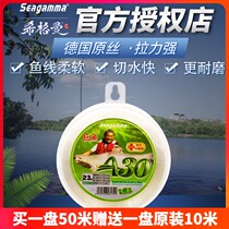 Higgmann ultra soft and strong pull giant fish A30 Germany imported nylon Giants line A20 big things fish line main subline
