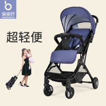 Baby good baby stroller can sit and lie down Lightweight folding high landscape variable rod shock absorption childrens stroller