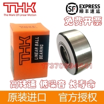 Imported from Japan THK bearing BAF 673 674 675 685 695 605 625 635 ZZ-J SUS