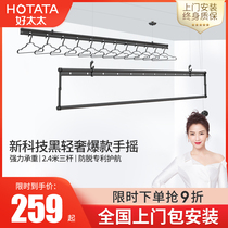 Good wife clothes rack lifting hand double rod hanger telescopic folding three rod indoor balcony clothes rack artifact