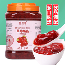 Air Sail Rich Rutte Strawberry Jam Blueberry Mango Water Honey Peach Thyme Jam Commercial 2 5L Milk Tea Shop Special