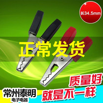 Jacket Crocodile Clip 028 Small Fish Clip Test Clip Fish Clip Post Wire Clip Wire Clip Power Fish Clip