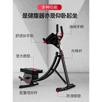 Cashiers Beauty Waist Machine Home Fitness Equipment Practice Belly Use Healthy Belly Machine Movement Quite Waist Belly Sloth Bodybuilding