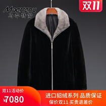 Imported mink coat mens winter mink coat medium long fur coat black introverted high-end Danish Mink