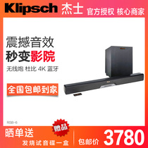 Jay RSB-6 Home Theater Echo Wall Bluetooth 5 1 Subwoofer Speaker Sound Home TV Long Strip Wall