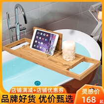 Bonsen bathtub shelf Telescopic non-slip bathtub bracket Bathtub bath bracket Bathtub shelf