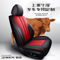 21 original car original custom car cushion 5 seat pack 7 seat custom four season general seat sleeve