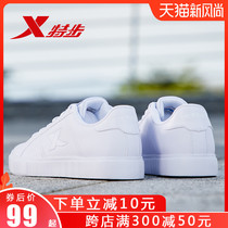 XTEP mens board shoes 2021 new autumn sports shoes all-match white shoes leather low-top skateboard casual shoes men