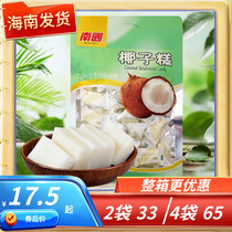 Hainan specialties Southern coconut cake small pineapple small mango durian fummy 500 grams of candy snack wedding