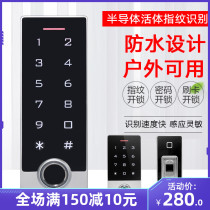 Fingerprint Access waterproof fingerprint outdoor password door Forbidden Machine WG26 All-in-one Fingerprint Read Head Swipe ID Metal IC