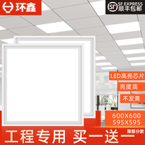 Flat lamp 600x600 integrated suspended ceiling led grid panel light 60x60 embedded shop commercial suction light
