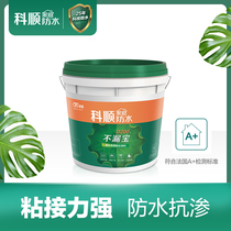 Keshun family waterproof plugging king anti-leakage plug does not leak exterior wall cement glue plugging king waterproof material plugging treasure