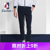SEVLAE Saint Fry fashion spring and summer mens casual pants slim straight stretch thin trousers F112793519