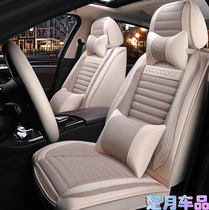 Nissan Yida seat cover four seasons all-inclusive special old car seat cushion Nissan Yida seat cover linen art ae
