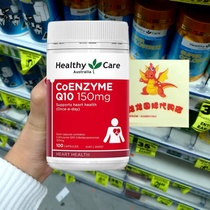  Latest Date Australia Healthy Care HC Coenzyme Q10 Supplement Softgels 100 Capsules