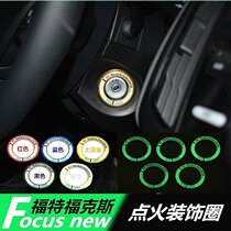 12-15 17 18 New Focus Classic Maverick Ignition Key Ring Decoration Luminous Steering Wheel Ignition Ring