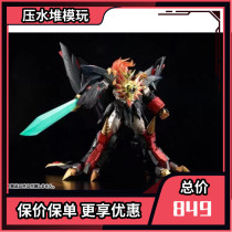Scheduled thousand value training AMAKUNI HJ Overlord King Siyuan Brave King GGGG Accessory pack
