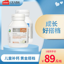 bio island baby liquid milk calcium 90 Cod liver fish oil 90 capsules Australian imported nutrition partner