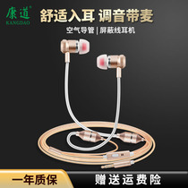 Wired ear machine wire control with wheat-in-ear type silicone cell phone earplug radiation-proof air catheter call music sleep