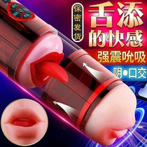 Male Self-warrant Divine Instrumental Toys Full Automatic Aircraft Mens Cup Real Yin Double Caves Special Oral Suction workout portable