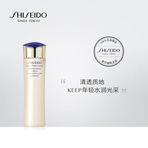 Shiseido Yue Wei Po Fei firming skin brightening water Refreshing type Resistance to early aging hydration and brilliance lotion