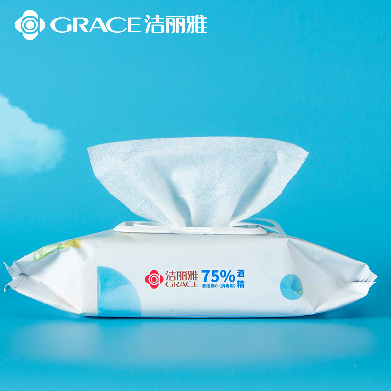 Jie Liya alcohol wipes 75 degrees sterilization bag portable disposable individual packaging carry-on