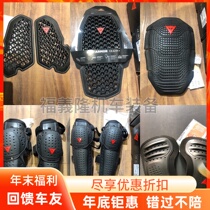 Dennis knee pads elbow pads chest armor G2 back armor back armor back armor anti-fall protective gear dainese spot