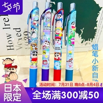 Qualified Japan ts-fa * wax pen small new joint automatic pencil pressing type student with cartoon cute 0 5mm