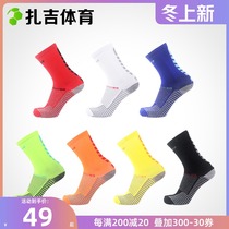 Zaji sports OUPWER can oufixed professional football game non-slip thin breathable anti-wear tube socks
