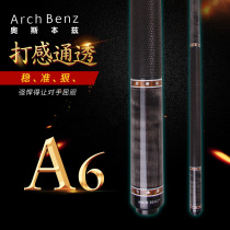  Osborne Golf A6 club Billiard club black 8 club big head 13mm nine-ball club American eight-ball billiard club bag