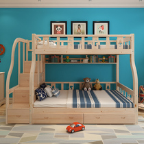 Multi-function Wood bunk bed bunk bed Children combining level units boys and girls on the bed Pine chou ti chuang