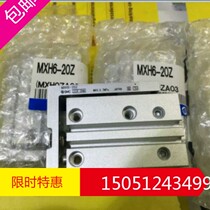 MXH16-20-60 new original