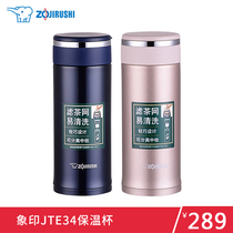 Zojirushi Thermos Vacuum stainless steel cup Mens and womens teacup Mini childrens student Portable water cup SM-JTE34