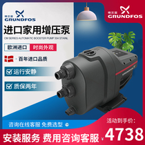 Granrich Original Imported SCALA1 Booster Pump Home Mute Cold And Hot Water Pump Villa Fully Automatic Self Priming Pump