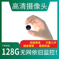  Micro-fan type monitoring implicit shape without camera line High-definition household needle eye camera hole recording head small hiding