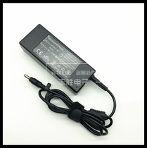 90W notebook power adapter for HP 19V4 74A charger 4 8*1 7 bullet