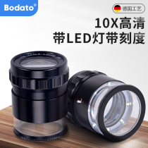  Baidatong high-definition 10 times with scale magnifying glass Handheld eyepiece microscope with measurement printing outlets according to the fabric to see the color identification special with LED light expansion mirror 60 100 1000