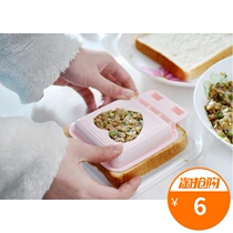 Japan imported sanada heart toast mold sandwich maker bread mold Toast Box L-8995