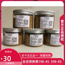 Tortoise food Calcium Hair color yellow edge closed shell tortoise yellow frontal saw edge Box tortoise Ground tortoise Semi-aquatic tortoise Professional insect powder