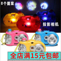 Childrens cartoon projection camera simulation camera toy educational bear out the end of the beautiful pattern stall small wholesale