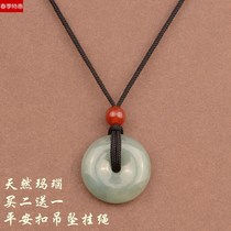 Safety buckle special rope natural agate hand woven safety buckle special pendant hanging rope necklace rope jade pendant rope