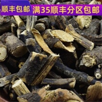 Tongrentang quality Chinese herbal medicine 50g black bone rattan black bones iron bones not to be powder full