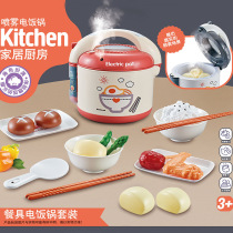 Childrens intelligent spray rice cooker voice smoke cooking kitchen home cooking set Simulation food toy