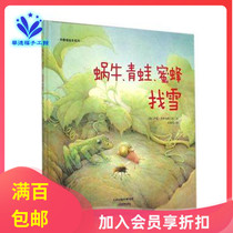 Childrens picture book snail frog bee looking for snow baby bedtime story book Waldorf handmade Museum