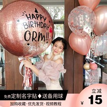ins creative custom birthday balloon 36 inch round female gift decoration scene arrangement photo with rose gold boutique