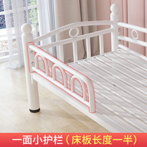 The small guardrail of the Iron Children's Bed ( only supports the designated bed of the store )
