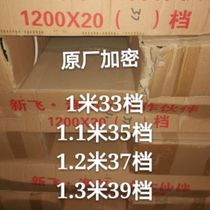 Encrypted refrigerator freezer 1 meter 1 1 1 2 meters 1 3 meters condenser evaporator heat sink cooling net